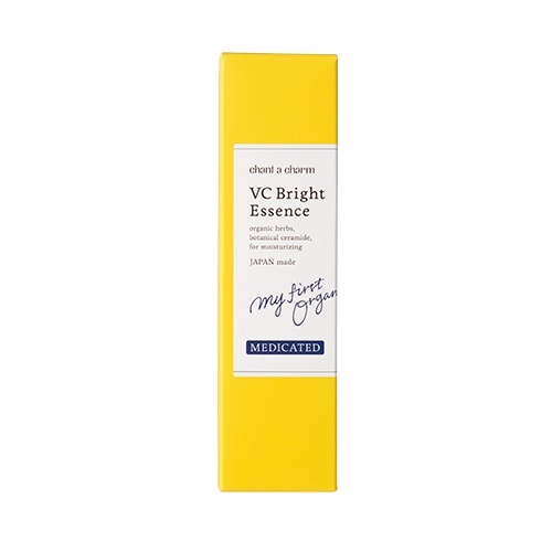 ☆未開封☆C'BON AEMD 美容液 35ml ☆未開封☆ AEMD C'BON 美容液 35ml シーボン美容液 AEMD2本