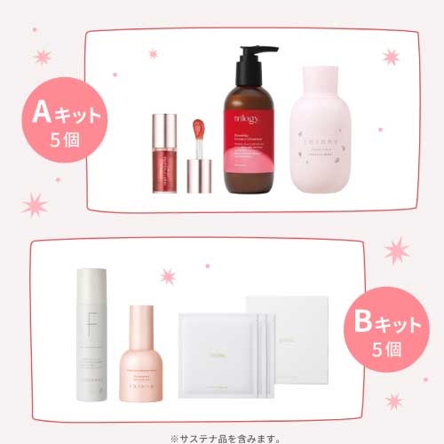 Cosme Kitchen】サプライズキット スキンケア ｜スペシャルキット