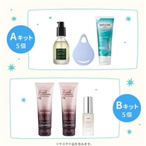Cosme Kitchen】サプライズキット ヘアケア ｜スペシャルキット｜MASH