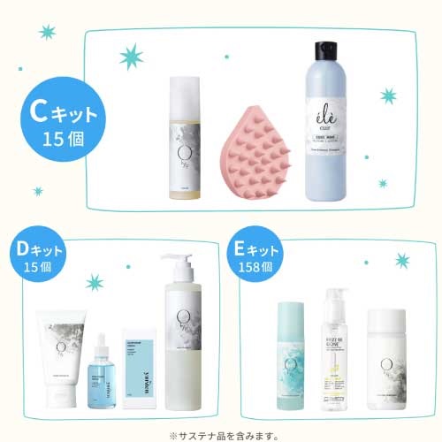 Cosme Kitchen】サプライズキット ヘアケア ｜スペシャルキット｜MASH