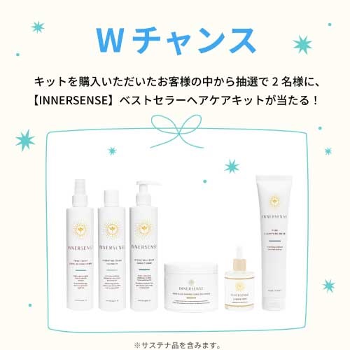 ✩クレマ&洗顔セット✩ Cosme Kitchen】サプライズキット ヘアケア ｜スペシャルキット｜MASH