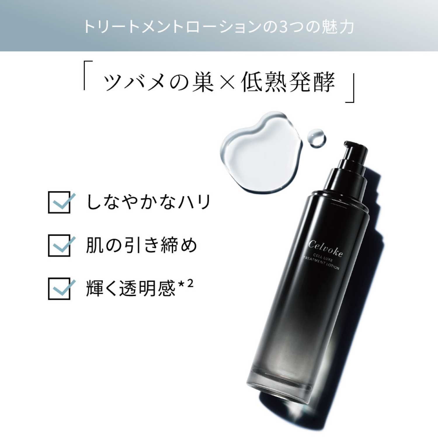 あんこ！　CELCURE milk 210ml エッセンス通常サイズ あんこ様専用！ CELCURE milk 210ml エッセンス通常サイズ