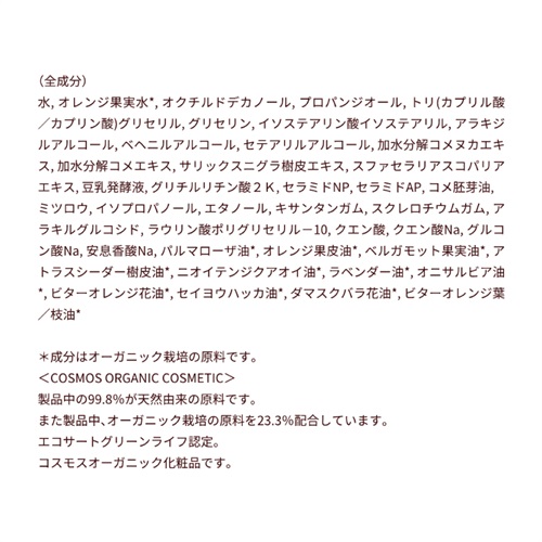 ☆　ブロッコリー様 ミネラルクリーム２＆ローション３、エマルジョン２ ビオ２ GG01.jpg?hei=630&wid=1200