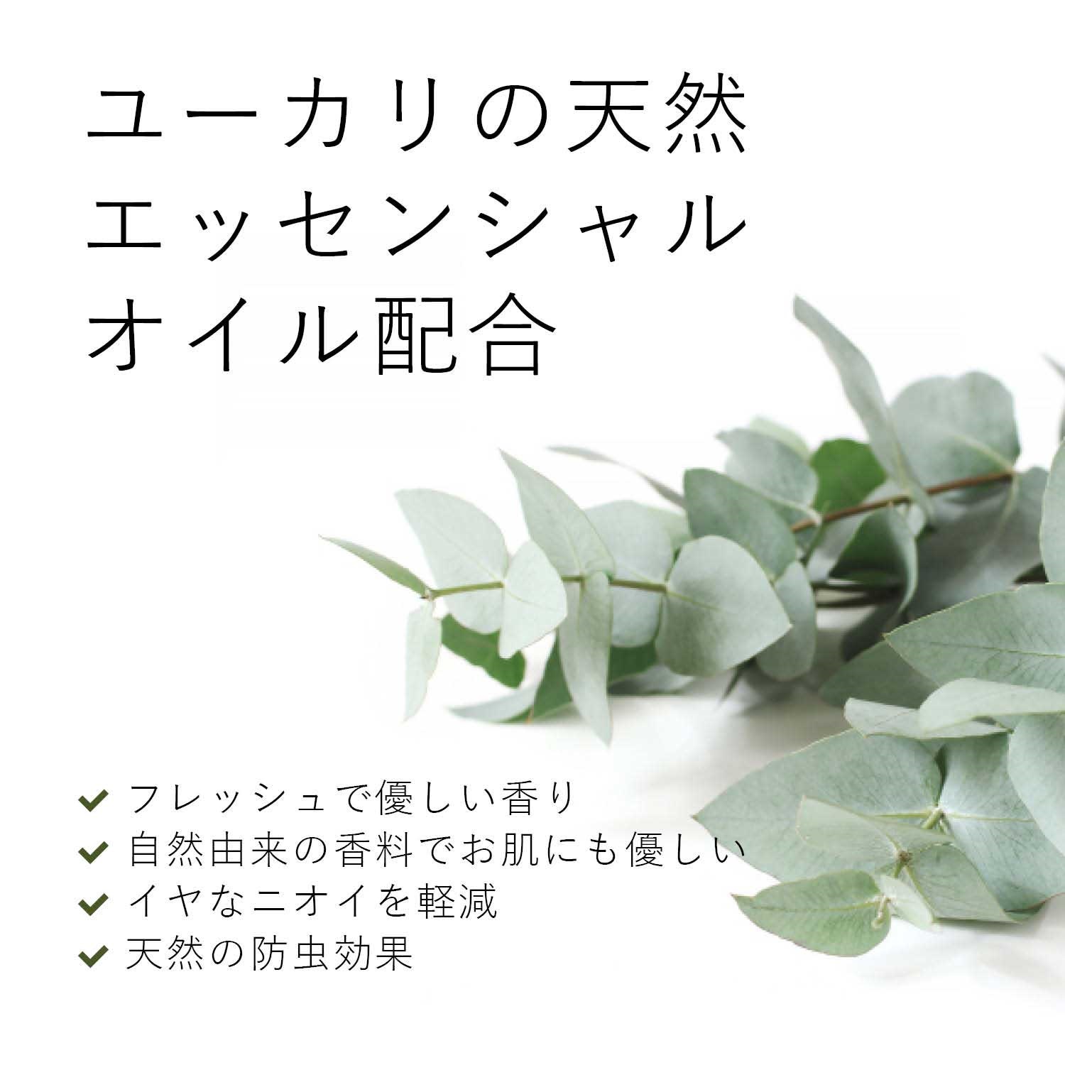 ecostore】ランドリーリキッド＜ユーカリ＞500mL ｜Laundry liquid