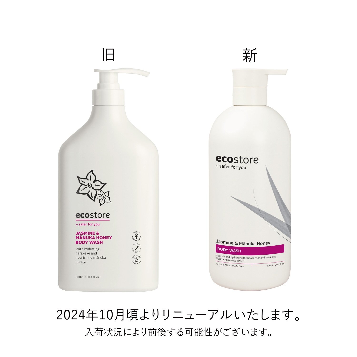 コスメキッチン シャンプー 販売 はちみつ