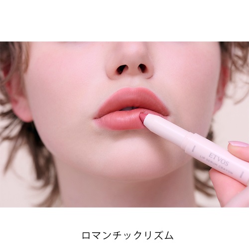 ETVOS リップセラムクレヨン セット リップセラムクレヨン｜ミネラルメイクのエトヴォス【公式】