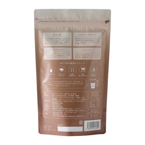eume】 HOJICHA PROTEIN ｜｜MASH GO GREEN STORE(マッシュ ゴー