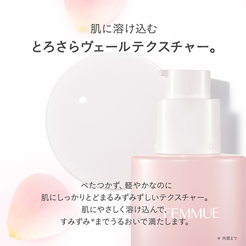 FEMMUE】ローズ バウンシーセラム ｜美容液・オイル｜Cosme