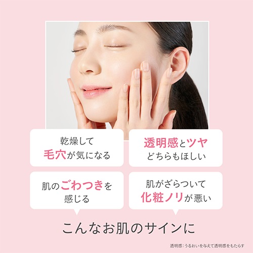 FEMMUE】ローズ ミルキーエッセンス ｜化粧水｜Cosme Kitchen