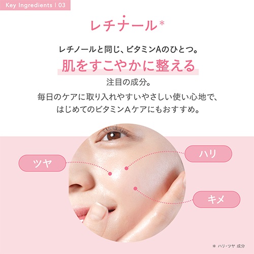 FEMMUE】ローズウォーター スリーピングマスク ｜パック