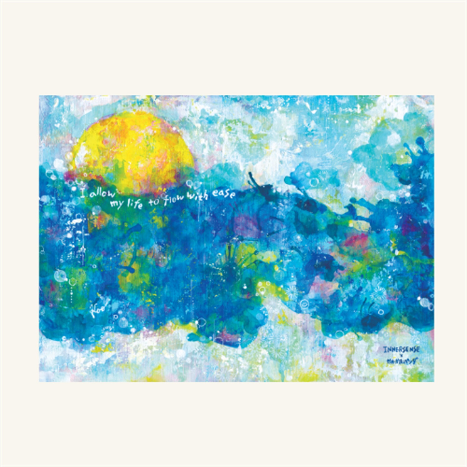 絵画「薄氷溶けて午後の陽だまり」　水彩画 絵画「薄氷溶けて午後の陽だまり」 水彩画 絵画「薄氷溶けて午後の陽