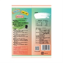 ORO】オーロ ゆず＆みかん味 ｜MASH GO GREEN STORE(マッシュ ゴー