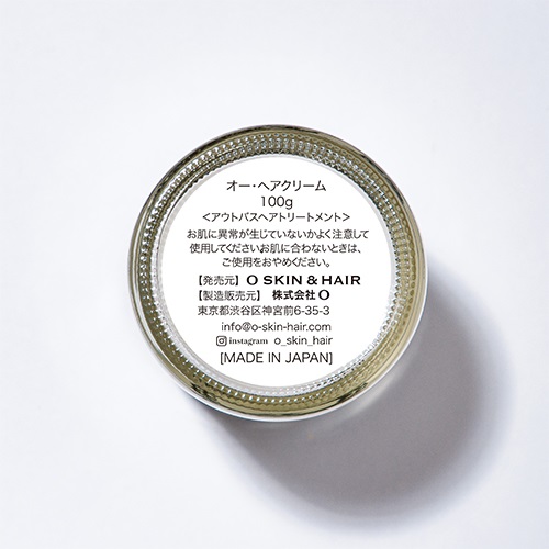 O SKIN & HAIR】オー・ヘアクリーム ｜アウトバストリートメント