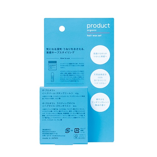 product】ヘアワックス 束感セット ｜スタイリング｜MASH GO GREEN