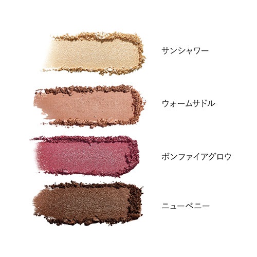 rms beauty】ハイドラアイズカルテット ワイルドベルベット ｜MASH GO