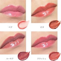 rms beauty】リップライツ＜全6色＞ ｜｜Cosme Kitchen Webstore(コスメキッチンウェブストア) |  ナチュラル＆オーガニックコスメのコスメキッチン