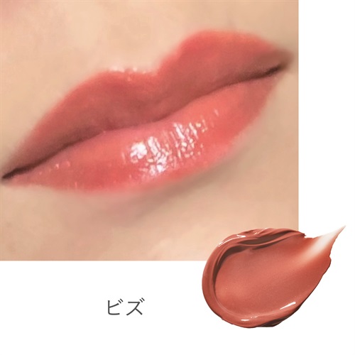 限定商品》【rms beauty】リップライツ チューブキーセット＜全3色＞ ｜｜Cosme Kitchen Webstore(コスメキッチンウェブストア)  | ナチュラル＆オーガニックコスメのコスメキッチン