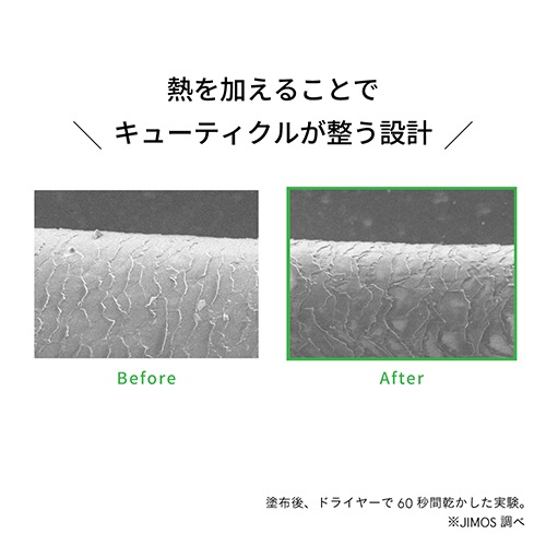 SINN PURETE】初夏うるツヤ完成キット〈限定〉 ｜スペシャルキット
