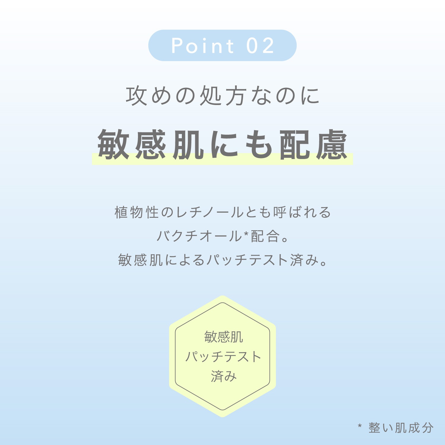 to/one】ブライトニング グロウ セラム ｜POINT CARE ポイントケア