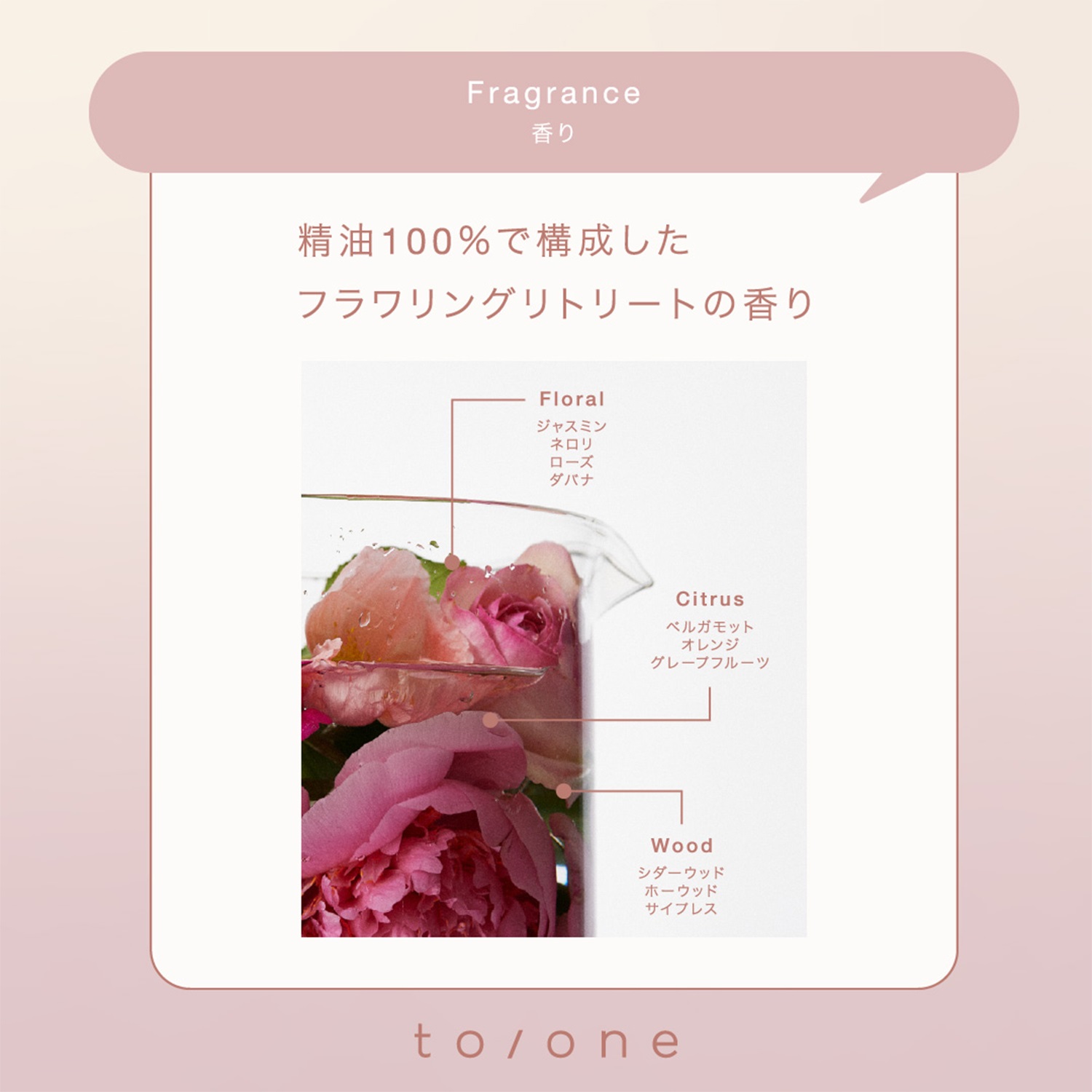 to/one】ドリーム フローラ ブースター セラム ｜SERUM 美容液