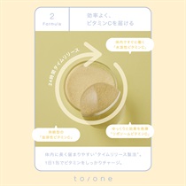 ⭐︎onさま専用⭐︎PROUST C-CREAM 5個セット ⭐︎onさま専用⭐︎PROUST C-CREAM 5個セット ⭐︎onさま専用