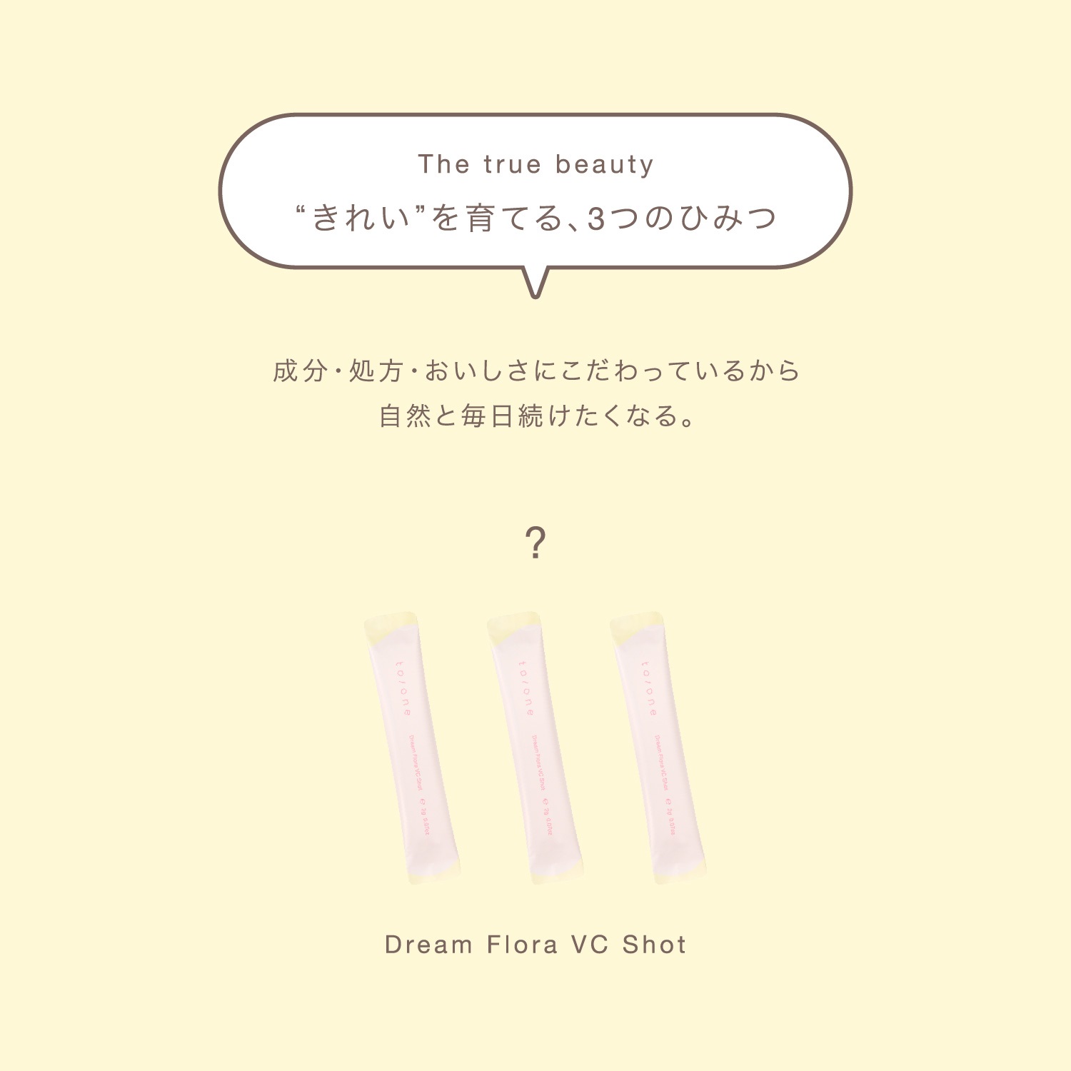 to/one】ドリーム フローラ VC ショット（60包） ｜INNER CARE