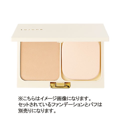 ファンデーションセット インフィニティ スキンジェニック ファンデーション