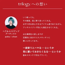pi0123yo　オイル、マスク、クリームの3点セット 31hNPUVhrGL.jpg_BO30,255,255,