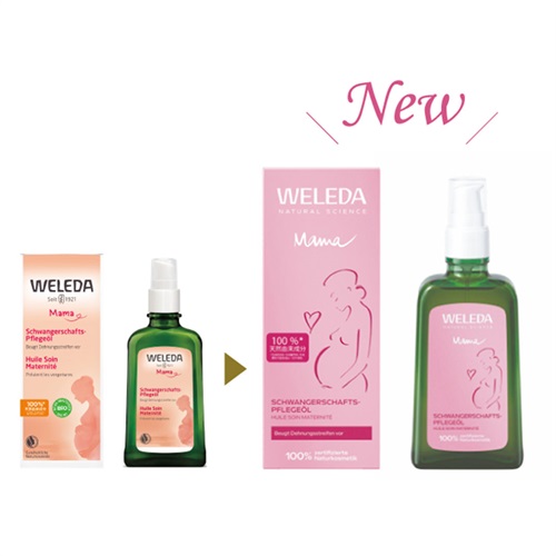 WELEDA】マザーズボディオイル ｜MASH GO GREEN STORE(マッシュ ゴー